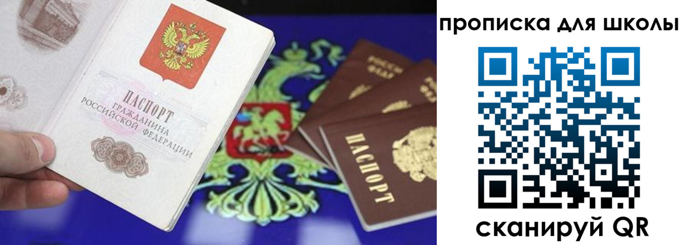 миграционный учет в Малой Вишере