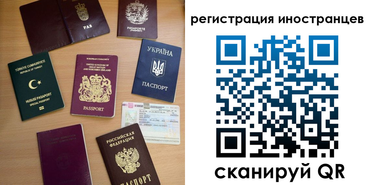 прописка регистрация в Малой Вишере