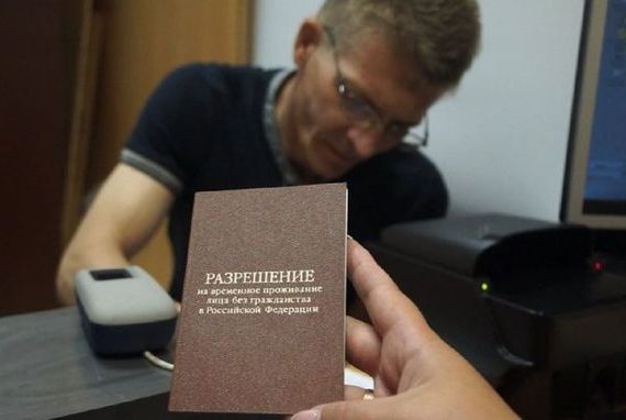 прописка в Малой Вишере